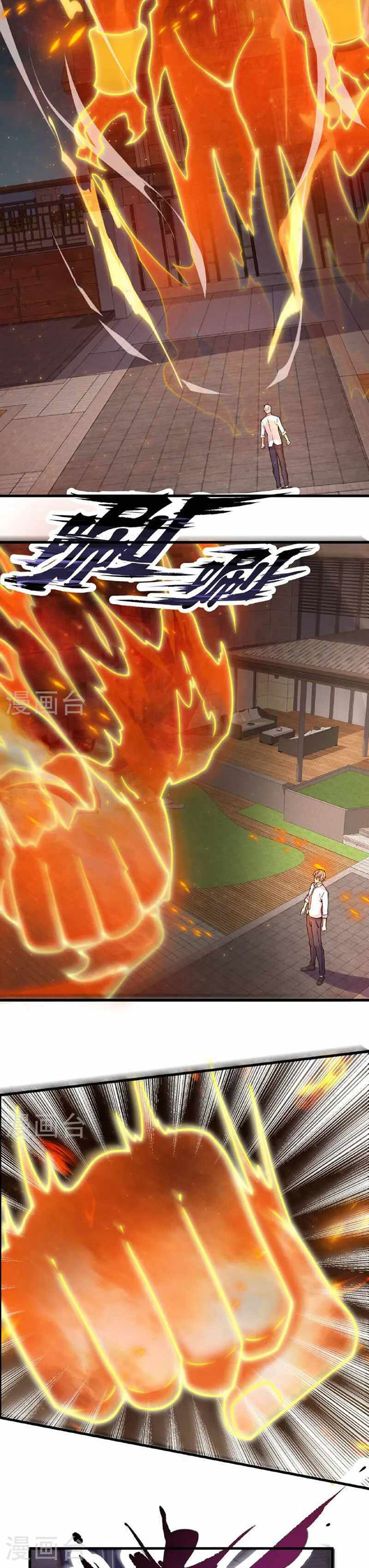 City of Heaven TimeStamp (Urban Rebellion) Chapter 371 Gambar 8